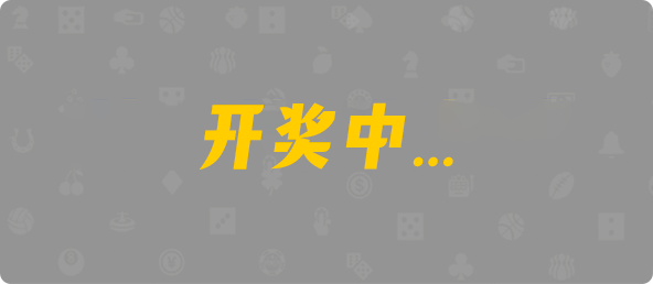 加拿大28,直播预测,加拿大28开奖官方预测,加拿大28在线预测,PC预测结果