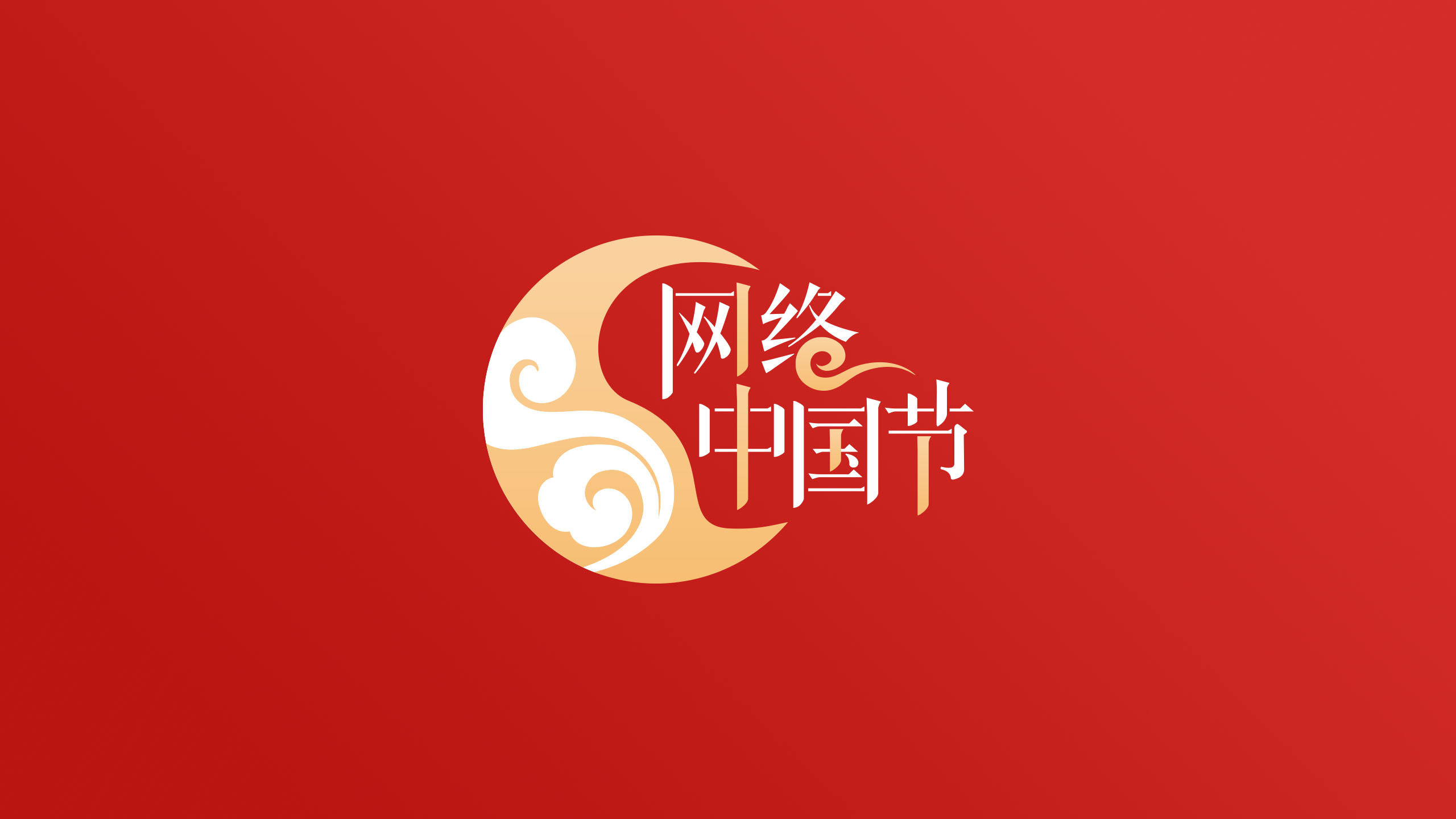 網(wǎng)絡(luò)中國節(jié)?春節(jié)丨縣領(lǐng)導(dǎo)開展《福州市煙花爆竹銷售和燃放管理辦法》執(zhí)法檢查