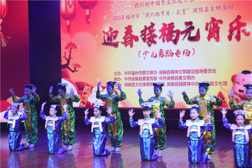 網(wǎng)絡(luò)中國節(jié)?元宵丨期待值UP！閩侯本土元宵晚會最新劇透來啦