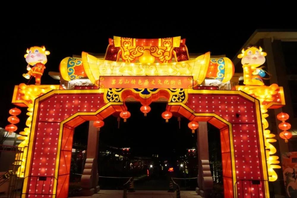 網(wǎng)絡(luò)中國節(jié)?元宵丨這個(gè)元宵,，曇石山特色歷史文化街區(qū)一大波活動(dòng)已安排！
