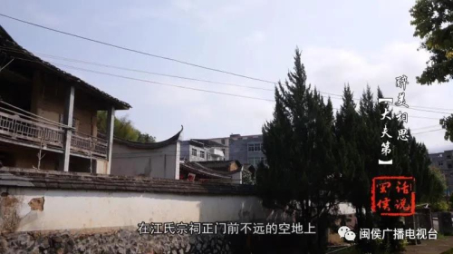 約起,！來(lái)閩侯探尋一座背靠鳳山、前環(huán)麗水,、風(fēng)景秀美的祠堂