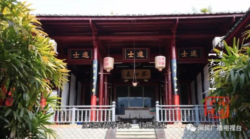 約起,！來(lái)閩侯探尋一座背靠鳳山,、前環(huán)麗水,、風(fēng)景秀美的祠堂