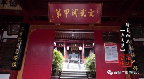 約起！來(lái)閩侯探尋一座背靠鳳山,、前環(huán)麗水,、風(fēng)景秀美的祠堂