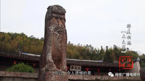 約起,！來(lái)閩侯探尋一座背靠鳳山,、前環(huán)麗水,、風(fēng)景秀美的祠堂