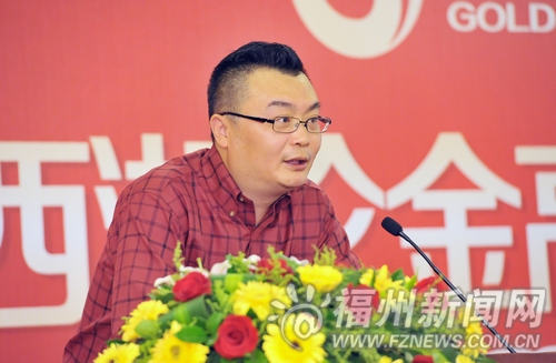 福州新聞網(wǎng)