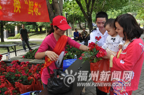 福州新聞網