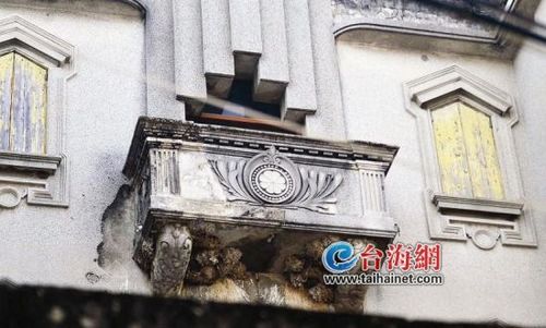 福州新聞網(wǎng)