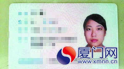10年有效期二代證將到期 廈警方承諾讓您拍到滿意為止
