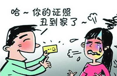 資料圖片