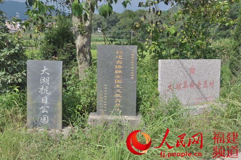 大湖抗日陣亡將士紀(jì)念塔目前是福建省文物保護(hù)單位,、福建省僑聯(lián)愛(ài)國(guó)主義教育基地、福州市青少年德育基地,、福建省國(guó)防教育基地,。 