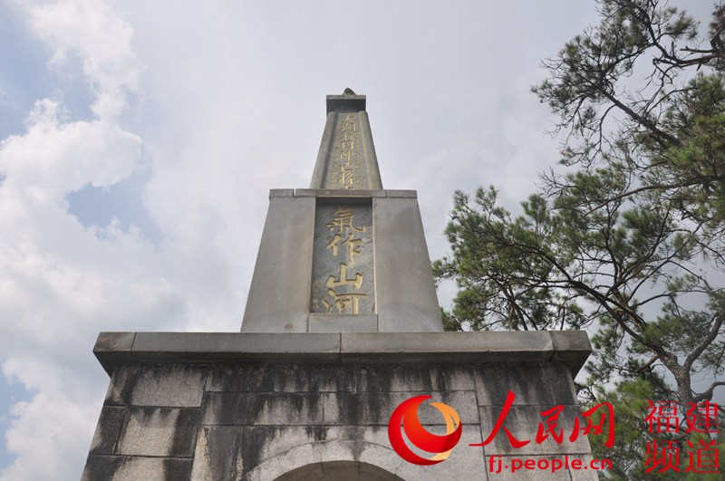 上部為陳儀題寫的“大湖抗日陣亡將士墓”,，下部為蔣介石題詞“氣作山河”