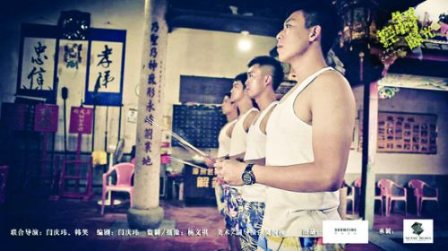 影片海報(bào)1