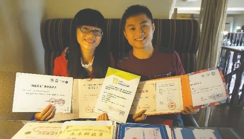 林荔敏和周平三年拿了87張獎(jiǎng)狀證書