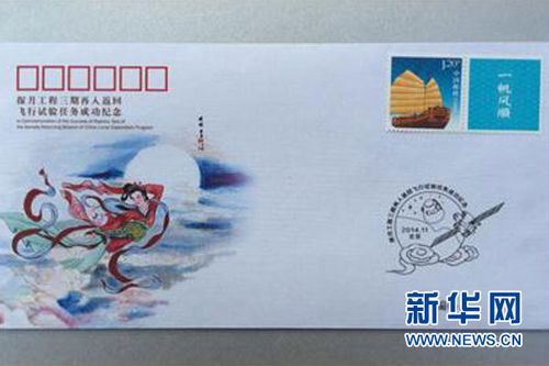 中國(guó)首次再入返回飛行試驗(yàn)搭載哪些神秘“乘客”