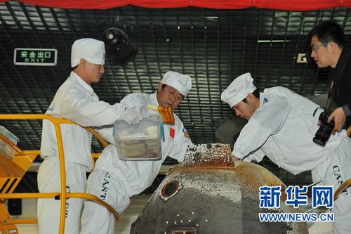 中國(guó)首次再入返回飛行試驗(yàn)搭載哪些神秘“乘客”