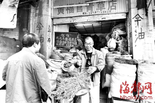 福州青草店已傳三代人　武館聘請店主當(dāng)保健醫(yī)生