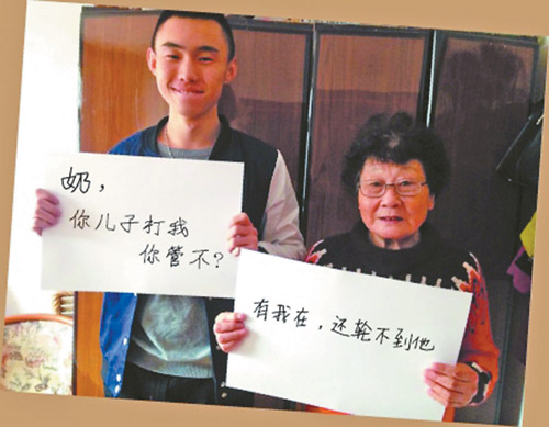 “最溫馨祖孫對(duì)話”引共鳴　隔代親戳中網(wǎng)友淚點(diǎn)