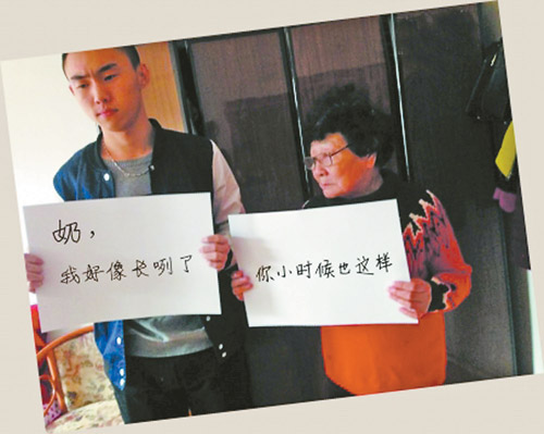 “最溫馨祖孫對(duì)話”引共鳴　隔代親戳中網(wǎng)友淚點(diǎn)