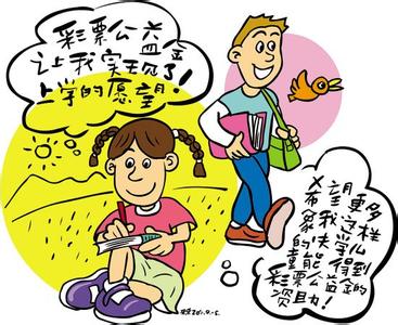 審計風暴劍指萬億彩票資金　向18個省份派工作組