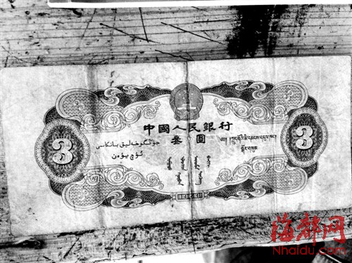 市民拆遷搬家發(fā)現(xiàn)“蘇三幣”　回收價(jià)在萬(wàn)元以上