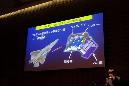 日隱形機(jī)“心神”無(wú)實(shí)戰(zhàn)能力　中國(guó)將日遠(yuǎn)拋身后