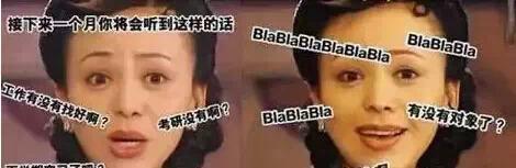 80后過年回家“七大怕”:怕催婚 怕同學(xué)聚會(圖)