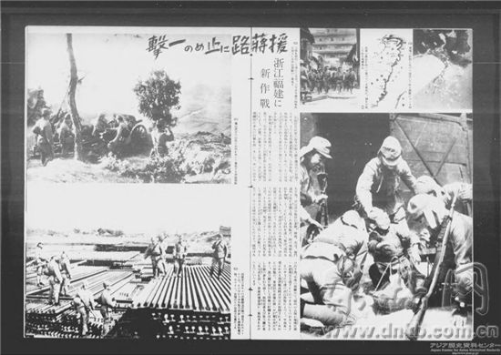 《閩臺海防文獻展》開展　日情報部門史料引關(guān)注