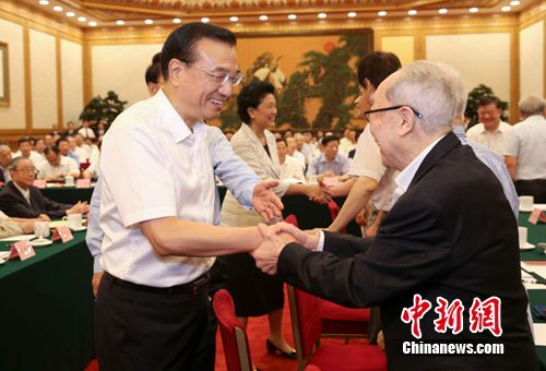 點(diǎn)擊進(jìn)入下一頁(yè)