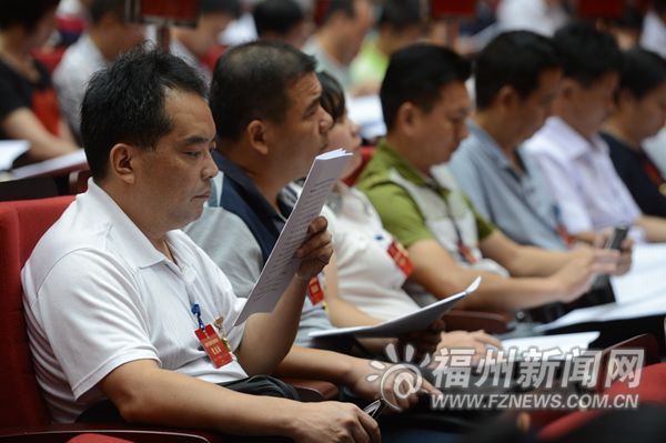 福州市工會第十五次代表大會召開