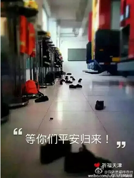 那個沖向火場的背影,，向你致敬