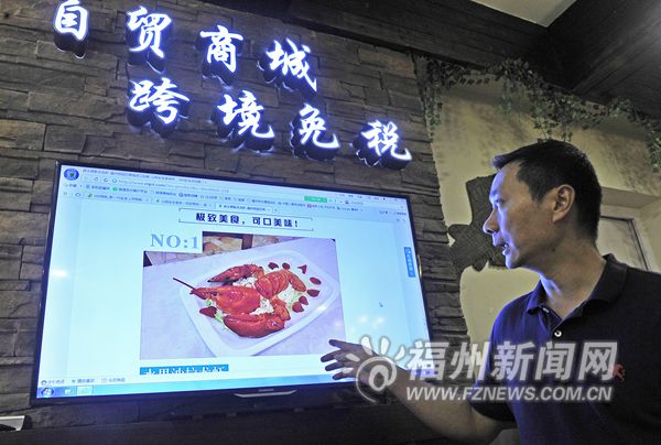美國華人“菜籃子”福州轉(zhuǎn)型