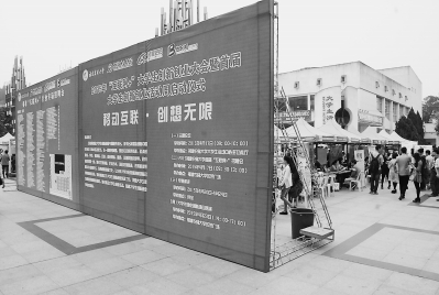 互聯(lián)網(wǎng)人才需求量上漲　不少大學(xué)生就業(yè)仍在觀望