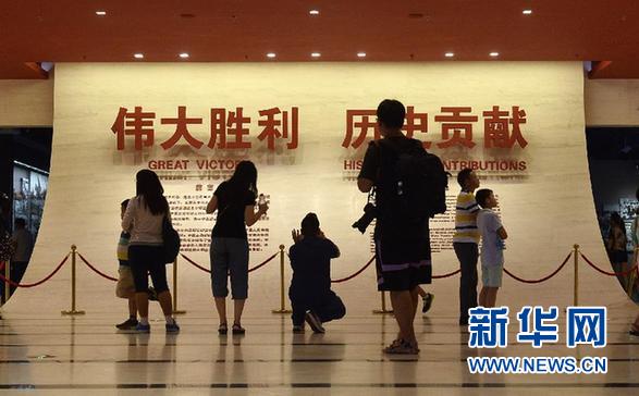 中國(guó)抗戰(zhàn)勝利的世界意義值得永遠(yuǎn)銘記