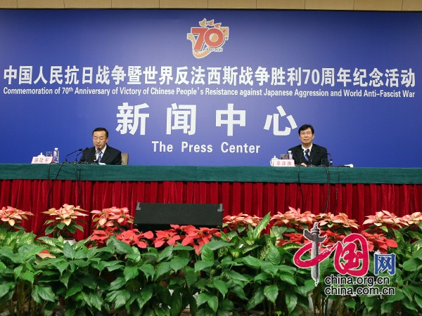 抗戰(zhàn)勝利70周年新聞中心就依法治國情況舉行發(fā)布會