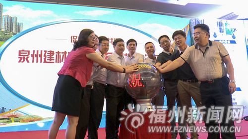 榕泉建企供需對(duì)接話商機(jī)　千款拳頭產(chǎn)品展示推介