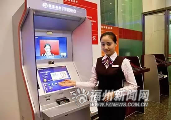 榕金融機(jī)構(gòu)試水人臉識別技術(shù)  　可“刷臉”辦卡