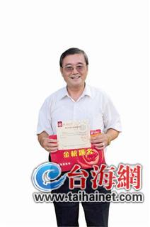 臺(tái)灣65歲“學(xué)霸”爺爺來(lái)閩讀博士　當(dāng)了24年校長(zhǎng)