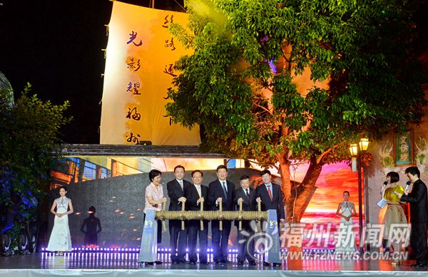 第二屆絲路國(guó)際電影節(jié)在榕開幕　楊益民宣讀合作倡議
