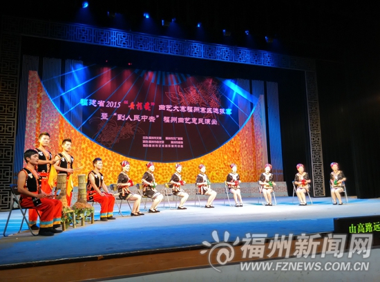 2015年“丹桂獎”曲藝大賽福州賽區(qū)選拔賽9日舉辦