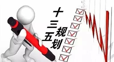 十八屆五中全會(huì)前，習(xí)近平這樣定調(diào)“十三五”