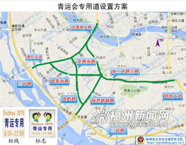 7條青運(yùn)專用車(chē)道明日啟用 車(chē)輛違規(guī)駛?cè)雽⒘P百元