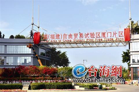 租賃企業(yè)落戶廈門最高獎(jiǎng)3000萬　購房購地有補(bǔ)貼