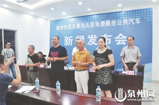 泉州市見(jiàn)義勇為可獲多種形式獎(jiǎng)勵(lì)　含住房?jī)?yōu)待等