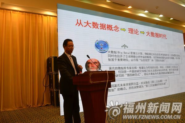 2015福建網(wǎng)絡(luò)安全宣傳日活動(dòng)舉行　共享網(wǎng)絡(luò)文明