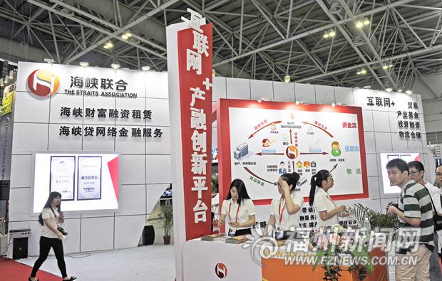臺江打造電子商務產業(yè)集群 今年交易額將達300億