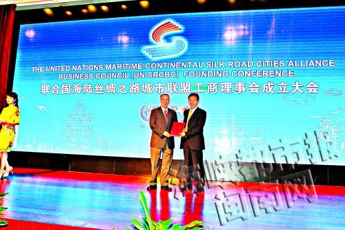 泉州籌備500億絲綢之路發(fā)展基金 平臺背后商機(jī)浮現(xiàn)