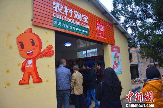 福建青年返鄉(xiāng)入伙“村淘”　村民：既方便又優(yōu)惠