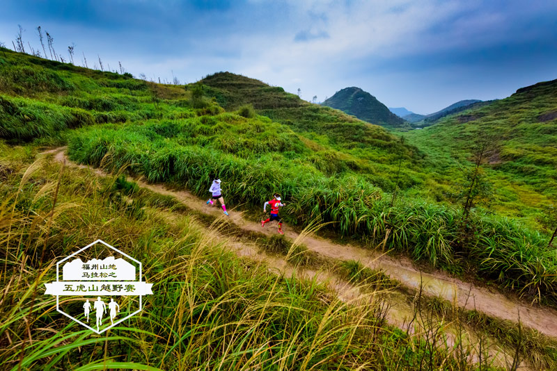 首屆福州山地馬拉松之五虎山越野賽周末開(kāi)跑
