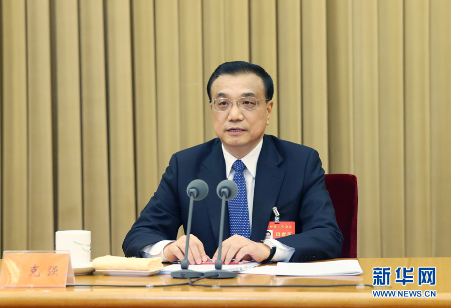 中央經(jīng)濟工作會議舉行　習(xí)近平李克強作重要講話