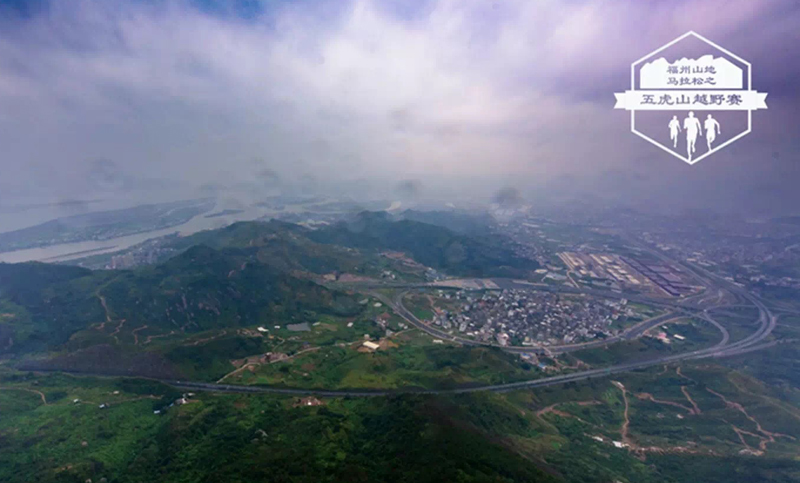 首屆福州山地馬拉松之五虎山越野賽周末開(kāi)跑